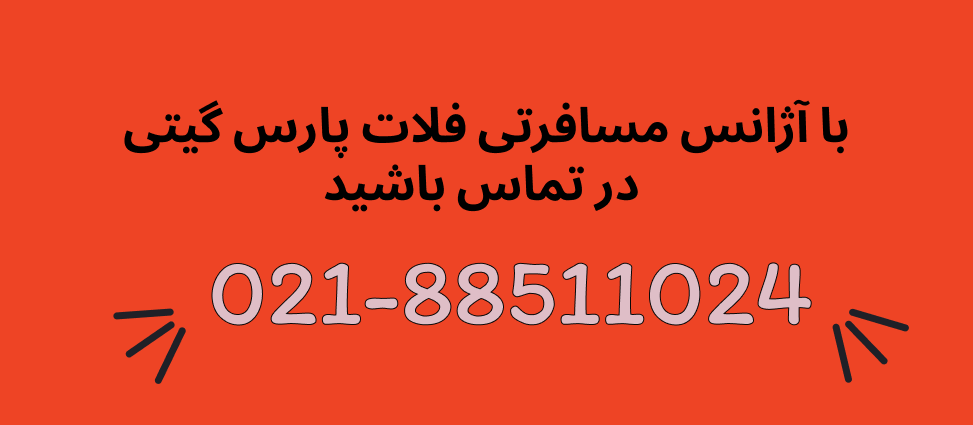 تور جشن کریسمس 2025 ارمنستان