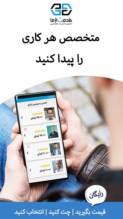 تعمیر پکیج خدمت از ما