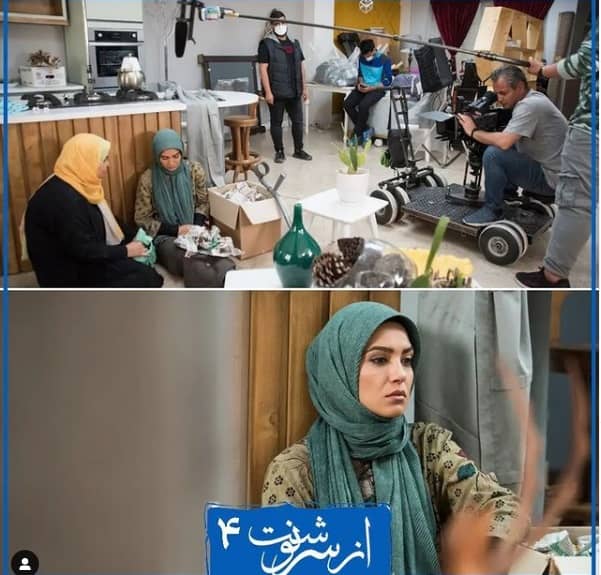 عکسی از فصل چهارم سریال از سرنوشت