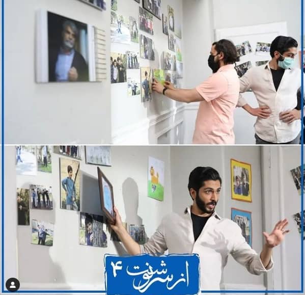 عکسی از فصل چهارم سریال از سرنوشت