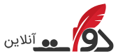 لوگو دوات آنلاین